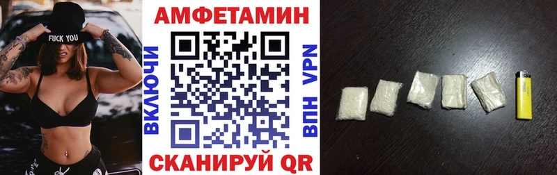 Амфетамин 98%  Агрыз 