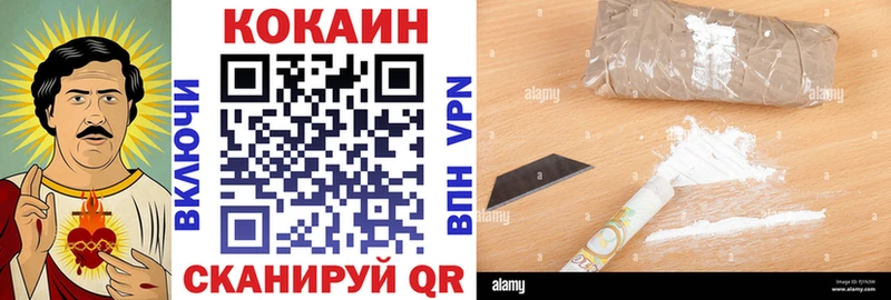 КОКАИН Боливия  как найти   Агрыз 