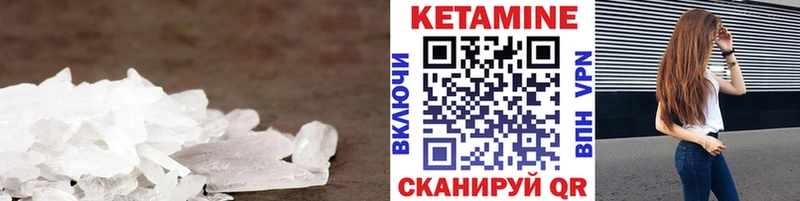 гидра ТОР  Агрыз  КЕТАМИН VHQ 