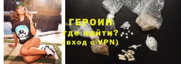 меф Абдулино