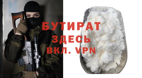 гидропоника Саяногорск