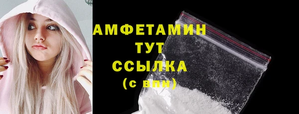 меф VHQ Абинск