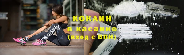 меф VHQ Абинск
