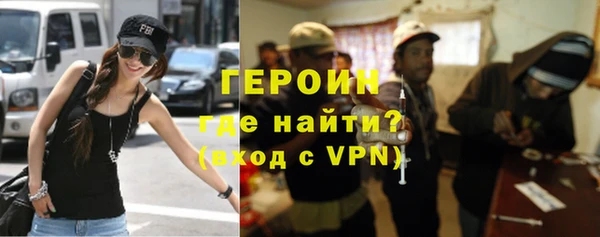 гидра Абаза