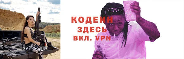 стафф Сатка