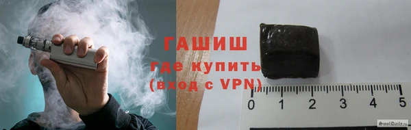 меф Абдулино