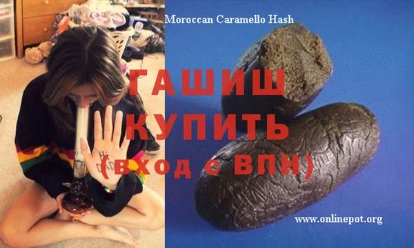 меф Абдулино
