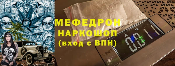 гидра Абаза
