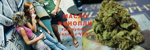 меф Абдулино