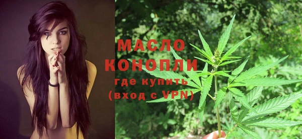 меф Абдулино