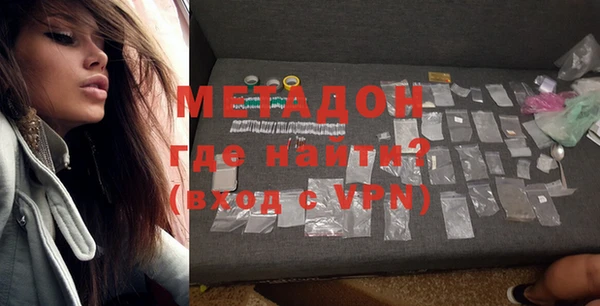 гидра Абаза
