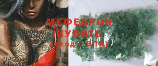 меф VHQ Абинск