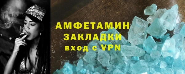 марки lsd Рославль