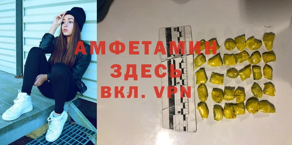 меф VHQ Абинск