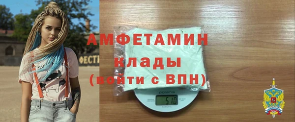 наркотики Сафоново