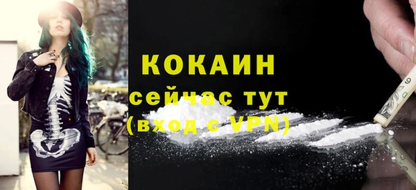 меф Абдулино