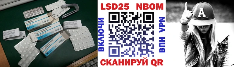 Лсд 25 экстази кислота  МЕГА ссылки  Агрыз 