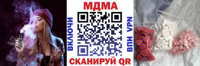 МДМА кристаллы  Агрыз 