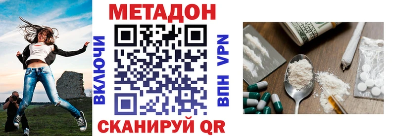 Метадон белоснежный Агрыз