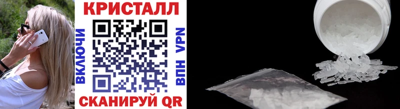 МЕТАМФЕТАМИН мет  купить наркоту  Агрыз 