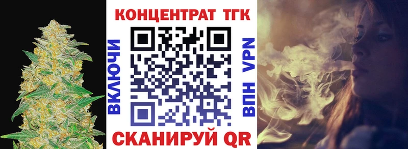ТГК THC oil  купить наркоту  Агрыз 