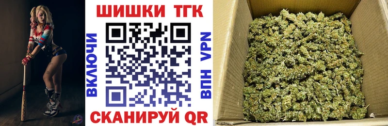 Шишки марихуана SATIVA & INDICA  даркнет сайт  Агрыз 